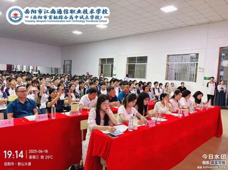 岳陽市江南通信職業(yè)技術(shù)學(xué)校有限公司,岳陽江南學(xué)校,岳陽江南通信學(xué)校,岳陽職業(yè)學(xué)校 岳陽市江南通信職業(yè)技術(shù)學(xué)校有限公司,岳陽江南學(xué)校,岳陽江南通信學(xué)校,岳陽職業(yè)學(xué)校