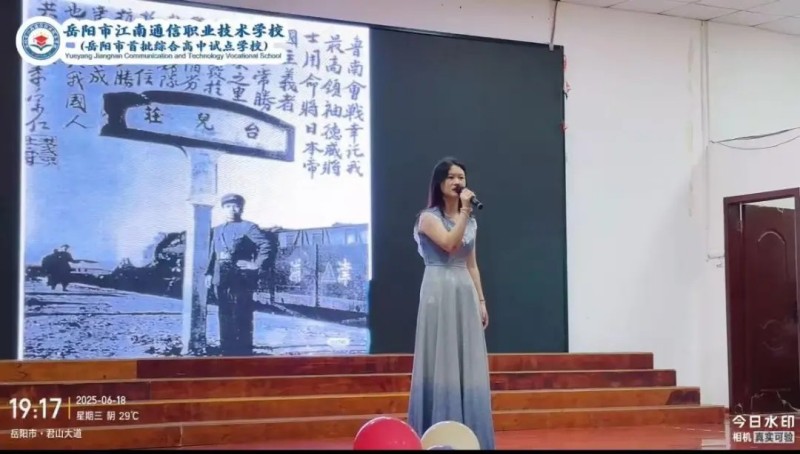 岳陽市江南通信職業(yè)技術(shù)學(xué)校有限公司,岳陽江南學(xué)校,岳陽江南通信學(xué)校,岳陽職業(yè)學(xué)校 岳陽市江南通信職業(yè)技術(shù)學(xué)校有限公司,岳陽江南學(xué)校,岳陽江南通信學(xué)校,岳陽職業(yè)學(xué)校