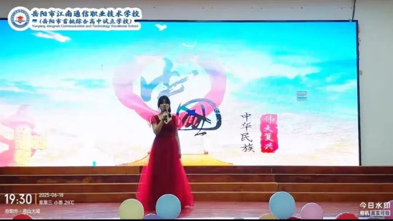 岳陽市江南通信職業(yè)技術(shù)學(xué)校有限公司,岳陽江南學(xué)校,岳陽江南通信學(xué)校,岳陽職業(yè)學(xué)校 岳陽市江南通信職業(yè)技術(shù)學(xué)校有限公司,岳陽江南學(xué)校,岳陽江南通信學(xué)校,岳陽職業(yè)學(xué)校