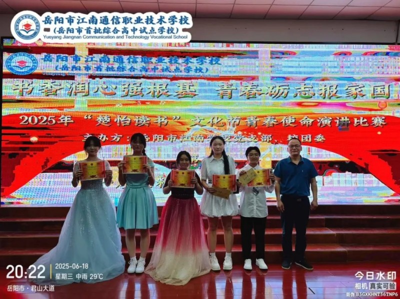 岳陽市江南通信職業(yè)技術(shù)學(xué)校有限公司,岳陽江南學(xué)校,岳陽江南通信學(xué)校,岳陽職業(yè)學(xué)校 岳陽市江南通信職業(yè)技術(shù)學(xué)校有限公司,岳陽江南學(xué)校,岳陽江南通信學(xué)校,岳陽職業(yè)學(xué)校