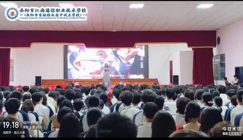 岳陽市江南通信職業(yè)技術(shù)學(xué)校有限公司,岳陽江南學(xué)校,岳陽江南通信學(xué)校,岳陽職業(yè)學(xué)校 岳陽市江南通信職業(yè)技術(shù)學(xué)校有限公司,岳陽江南學(xué)校,岳陽江南通信學(xué)校,岳陽職業(yè)學(xué)校