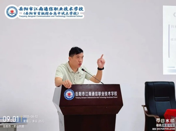 岳陽市江南通信職業(yè)技術學校有限公司,岳陽江南學校,岳陽江南通信學校,岳陽職業(yè)學校